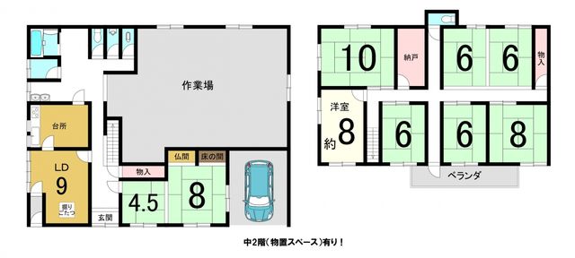 Primary image of Hioki, Hidaka-cho, Toyooka City, Hyogo Prefecture