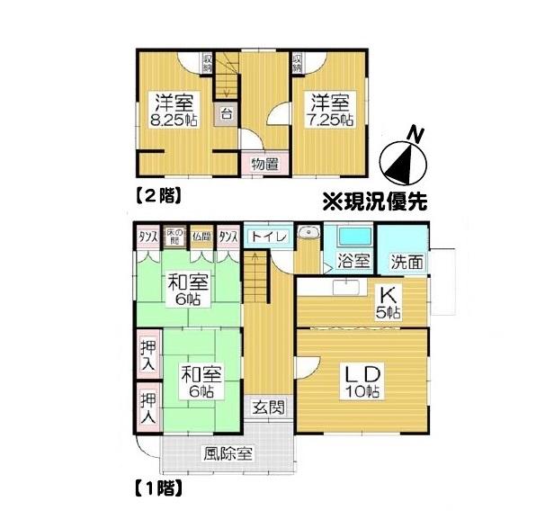 Additional image 20 of Otamoi 2, Otaru City, Hokkaido