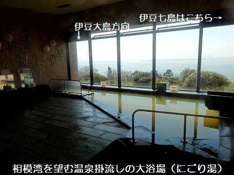 Additional image 11 of Inatori, Higashiizu Town, Kamo District, Shizuoka Prefecture