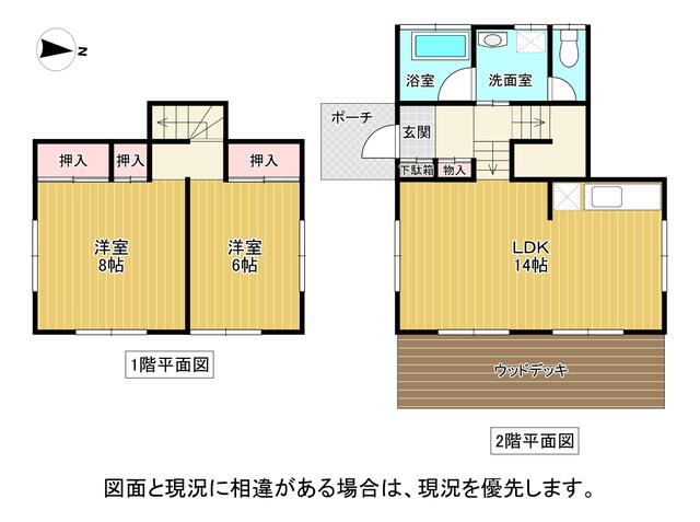 Additional image 11 of Narusawa Village, Minamitsuru District, Yamanashi Prefecture