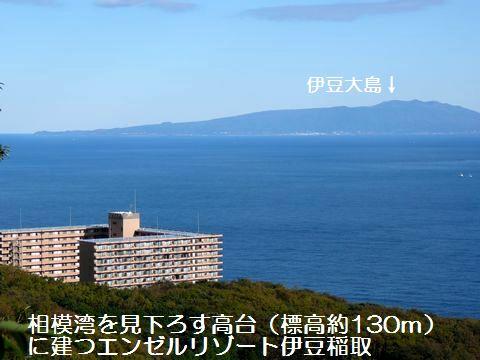 Additional image 2 of Inatori, Higashiizu Town, Kamo District, Shizuoka Prefecture
