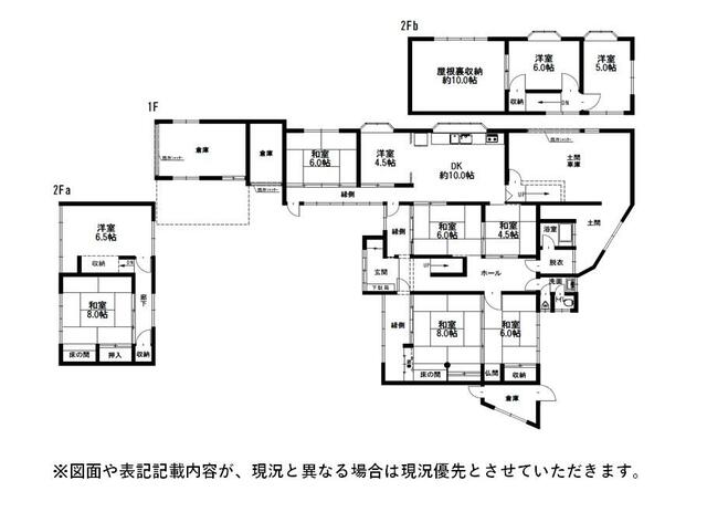 Additional image 19 of Kanda, Akaiwa City, Okayama Prefecture