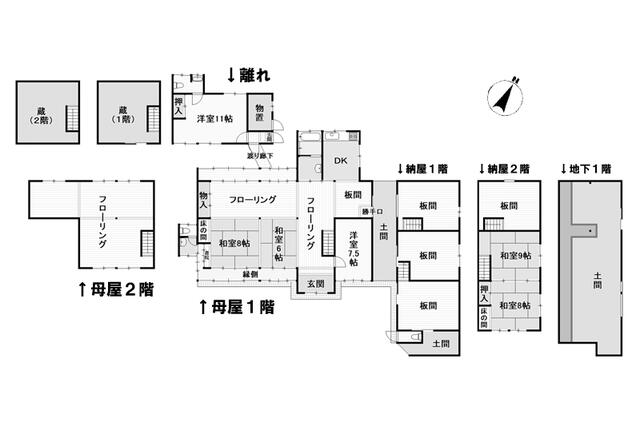 Additional image 16 of Soda, Misaki Town, Kume District, Okayama Prefecture
