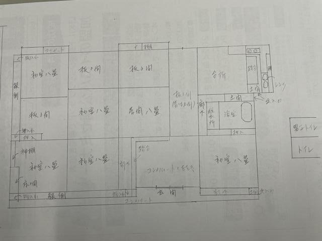 Additional image 3 of Gifu Prefecture, Nakatsugawa City, Hirukawa