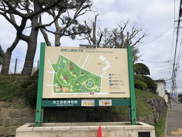 Additional image 35 of Yachigashira Town, Hakodate City, Hokkaido