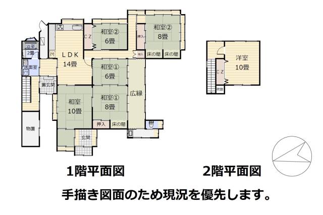 Additional image 37 of Yachigashira Town, Hakodate City, Hokkaido