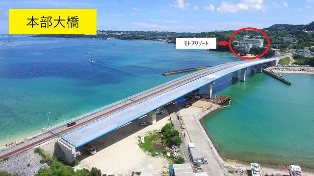 Additional image 15 of Toguchi, Motobu Town, Kunigami District, Okinawa Prefecture