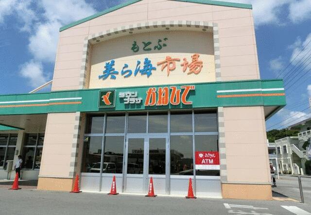 Additional image 18 of Toguchi, Motobu Town, Kunigami District, Okinawa Prefecture