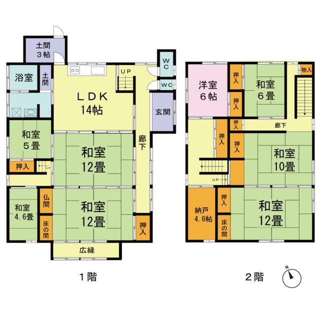 Additional image 16 of Masatocho, Ojiya City, Niigata Prefecture