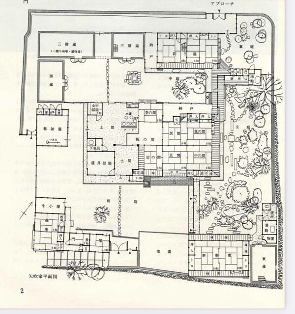 Additional image 15 of Yukinobu, Misaki Town, Kume District, Okayama Prefecture