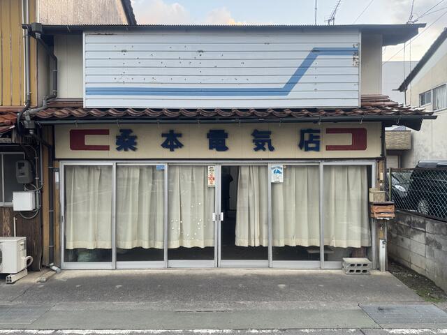 Primary image of Saiwai-cho, Masuda City, Shimane Prefecture