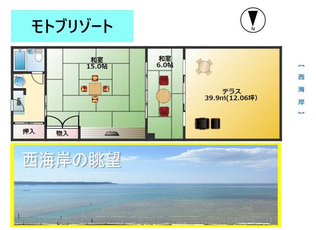 Additional image 19 of Toguchi, Motobu Town, Kunigami District, Okinawa Prefecture