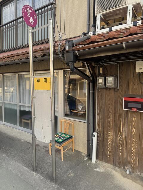 Additional image 20 of Saiwai-cho, Masuda City, Shimane Prefecture
