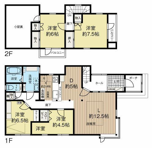 Additional image 15 of Kitanomine Town, Furano City, Hokkaido