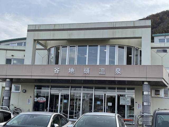 Additional image 29 of Yachigashira Town, Hakodate City, Hokkaido