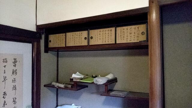 Additional image 10 of Yukinobu, Misaki Town, Kume District, Okayama Prefecture