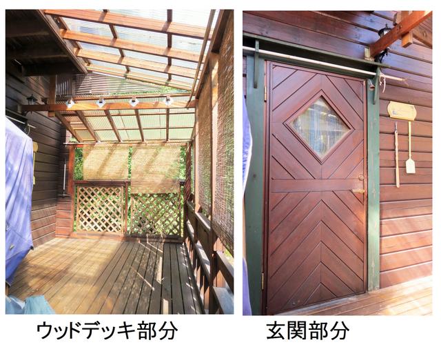 Additional image 16 of Inayoshi, Yodoe-cho, Yonago City, Tottori Prefecture