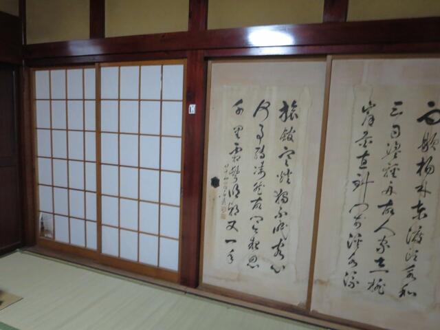 Additional image 5 of Masatocho, Ojiya City, Niigata Prefecture