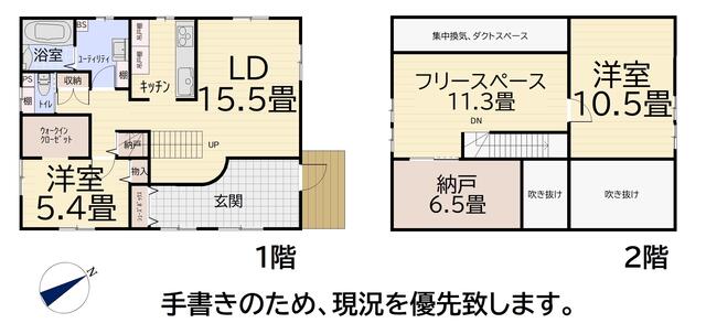Additional image 16 of 4-chome Utonai Minami, Tomakomai City, Hokkaido