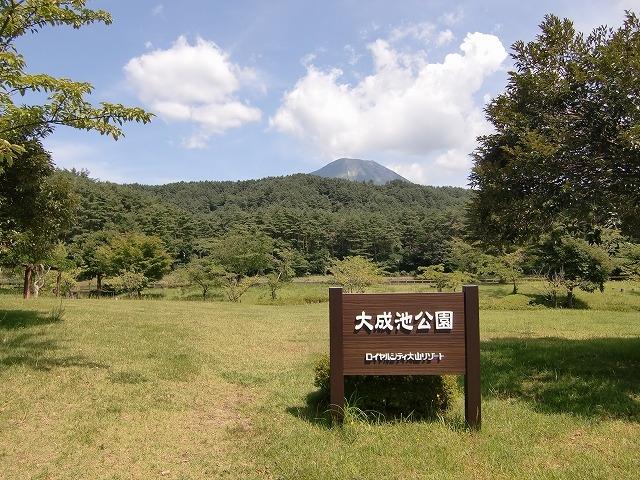 Additional image 25 of 542-96 Kobayashi, Hoki-cho, Saihaku-gun, Tottori Prefecture