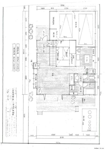 Additional image 14 of Tatsugo, Tatsugo-cho, Oshima-gun, Kagoshima Prefecture