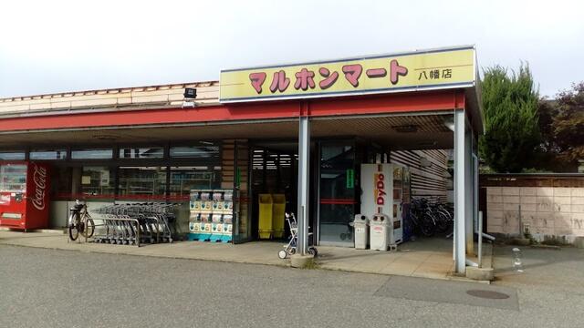 Additional image 19 of Yamagata Prefecture, Sakata City, Kamiaozawa, Mukaiashizawa