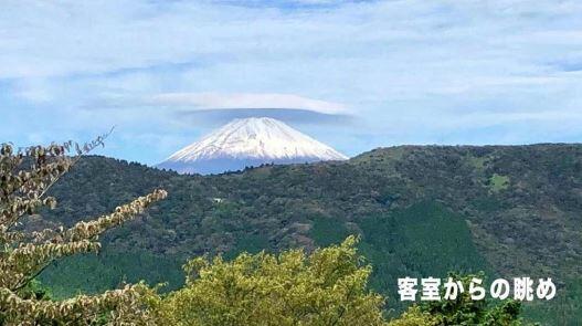 Additional image 3 of Sengokuhara, Hakone-machi, Ashigarashimo-gun, Kanagawa Prefecture