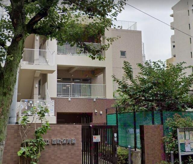 Additional image 3 of Ichibancho, Chiyoda Ward, Tokyo