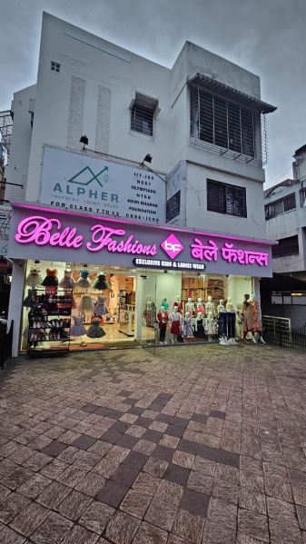 College Road, Nashik