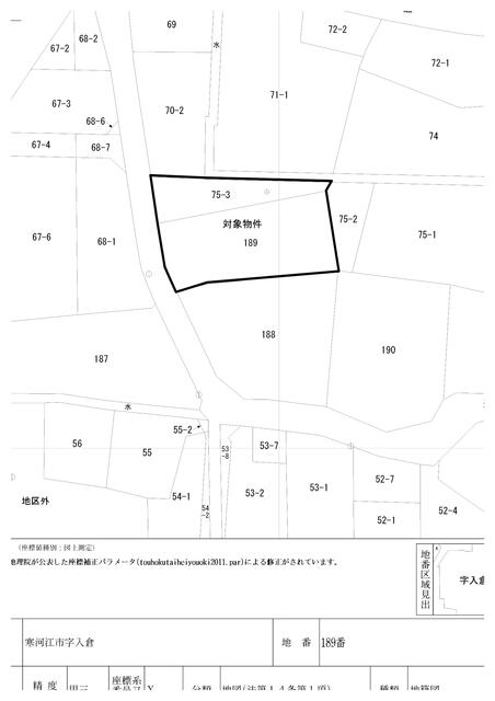 Additional image 14 of Irikura, Sagae City, Yamagata Prefecture