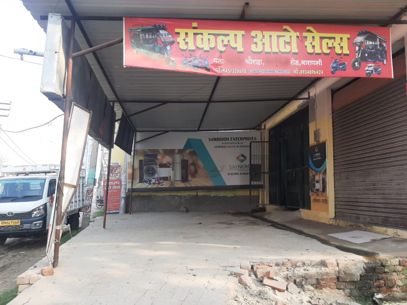 Additional image 2 of Narayanpur, Varanasi