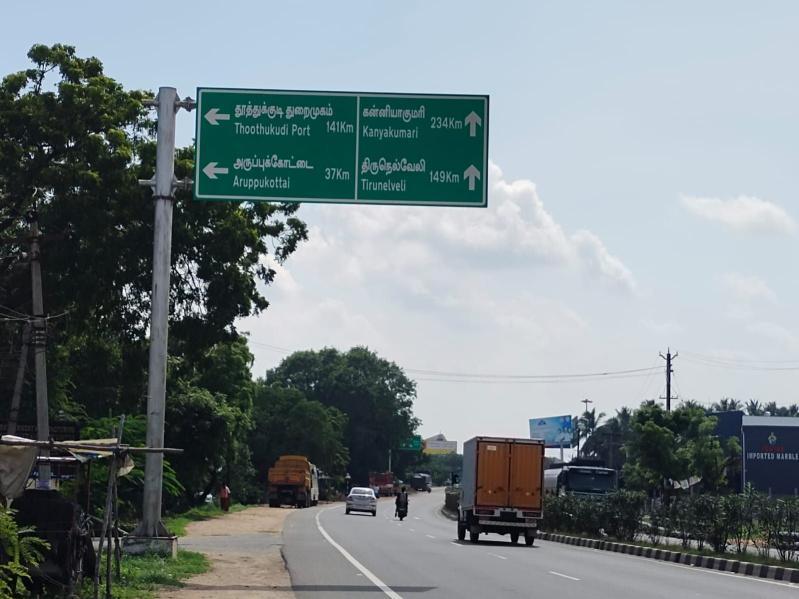 Anna Nagar, Madurai