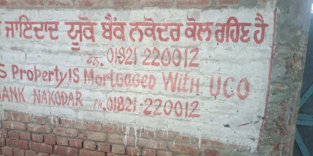 Additional image 2 of Nakodar, Jalandhar