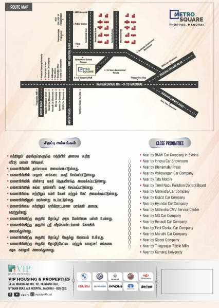 Additional image 2 of Thoppur, Madurai