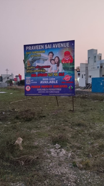 Additional image 3 of East Tambaram, Chennai