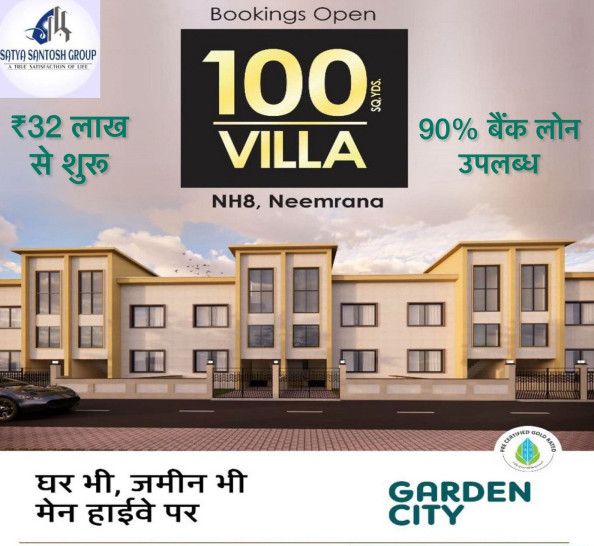 Additional image 3 of Japanese Zone, Neemrana, Alwar