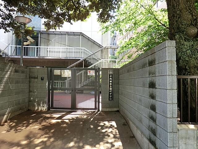 Additional image 5 of Ichibancho, Chiyoda Ward, Tokyo