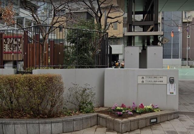 Additional image 4 of Ichibancho, Chiyoda Ward, Tokyo
