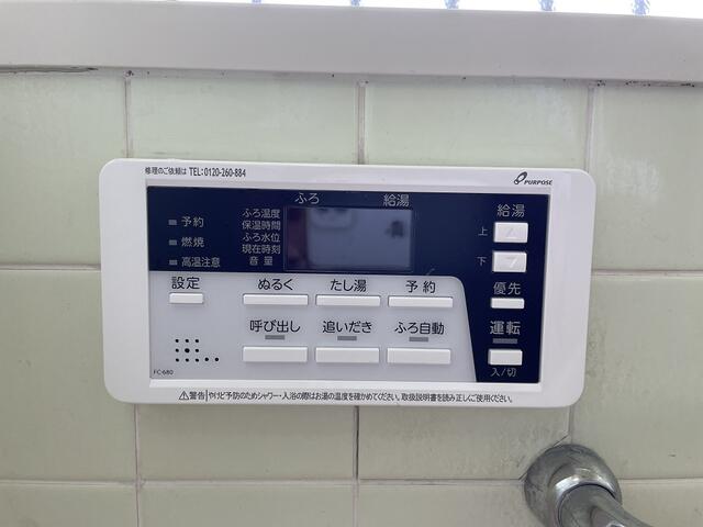 Additional image 36 of Imaichi, Nikko City, Tochigi Prefecture