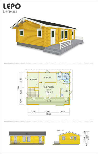 Additional image 7 of Kanetsugi, Nakijin Village, Kunigami District, Okinawa Prefecture