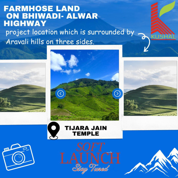 Additional image 3 of Tijara, Alwar