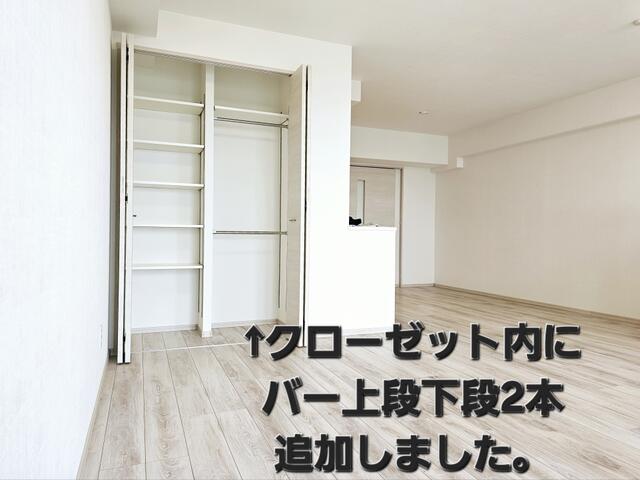 Additional image 2 of Toyosaki, Tomigusuku City, Okinawa Prefecture