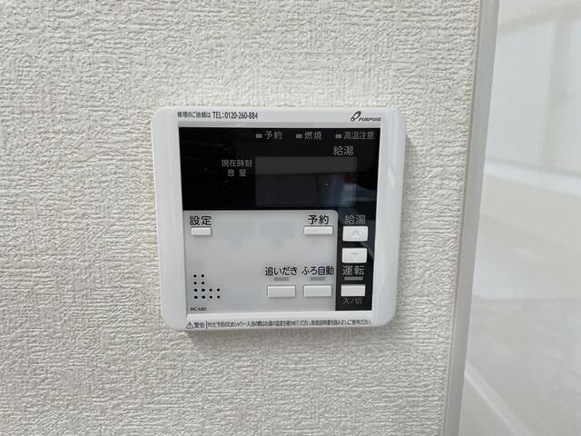 Additional image 35 of Imaichi, Nikko City, Tochigi Prefecture