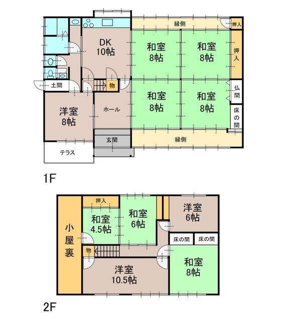 Additional image 7 of Wanan Town, Higashiomi City, Shiga Prefecture