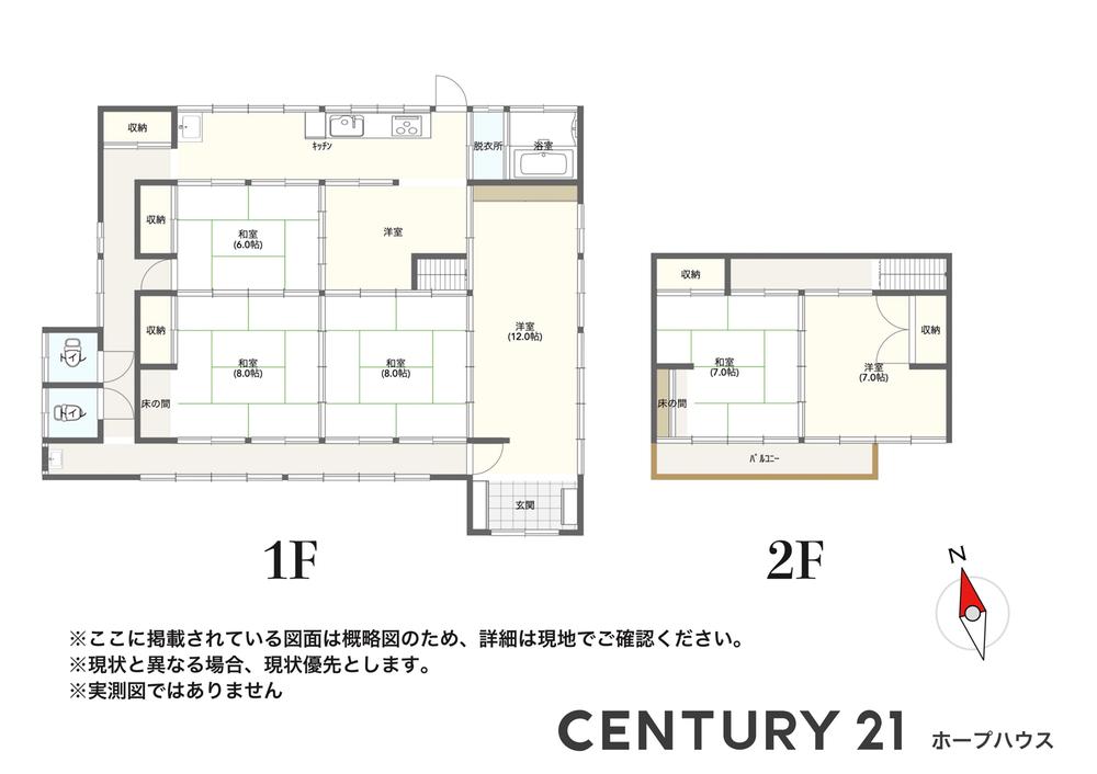 Additional image 19 of Sakae, Kazo City, Saitama Prefecture