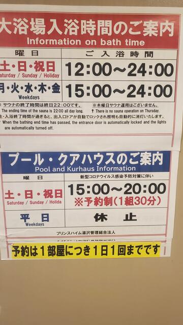 Additional image 15 of Oaza Totaru, Yuzawa-cho, Minamiuonuma-gun, Niigata Prefecture