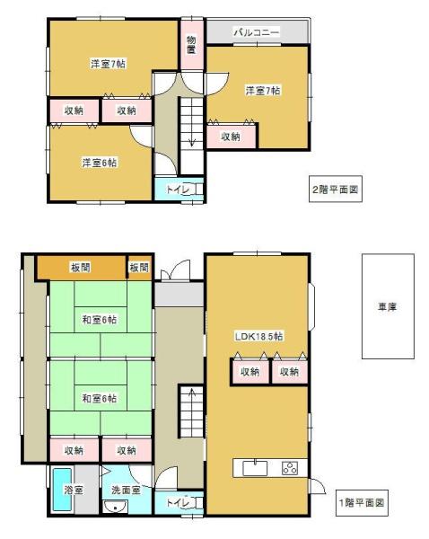 Additional image 9 of Kagata, Kawachinagano City, Osaka Prefecture