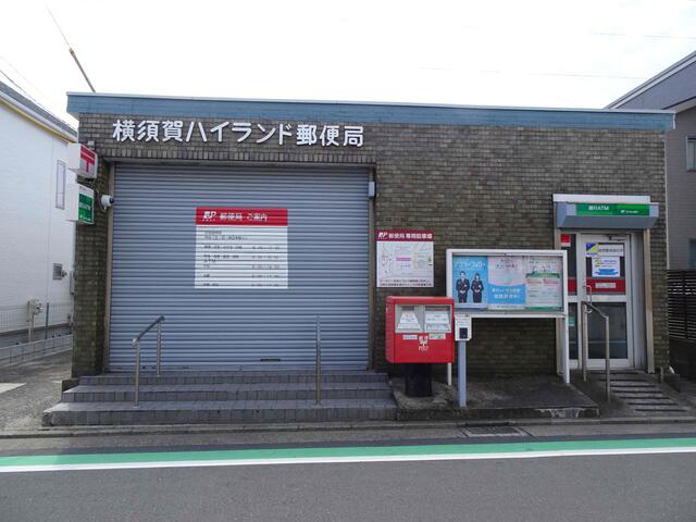 Additional image 29 of Highland 1-chome, Yokosuka City, Kanagawa Prefecture