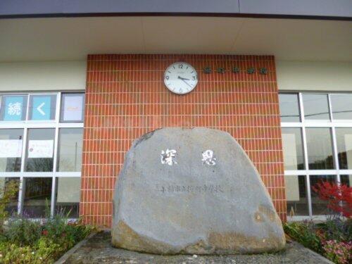 Additional image 7 of Wakatakecho, Otaru City, Hokkaido