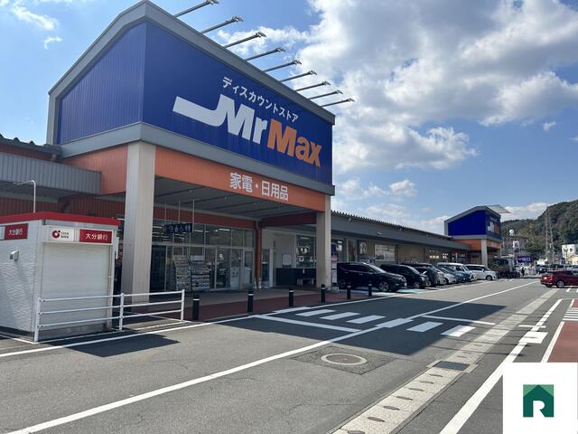 Additional image 20 of 2-chome, Oita City, Oita Prefecture